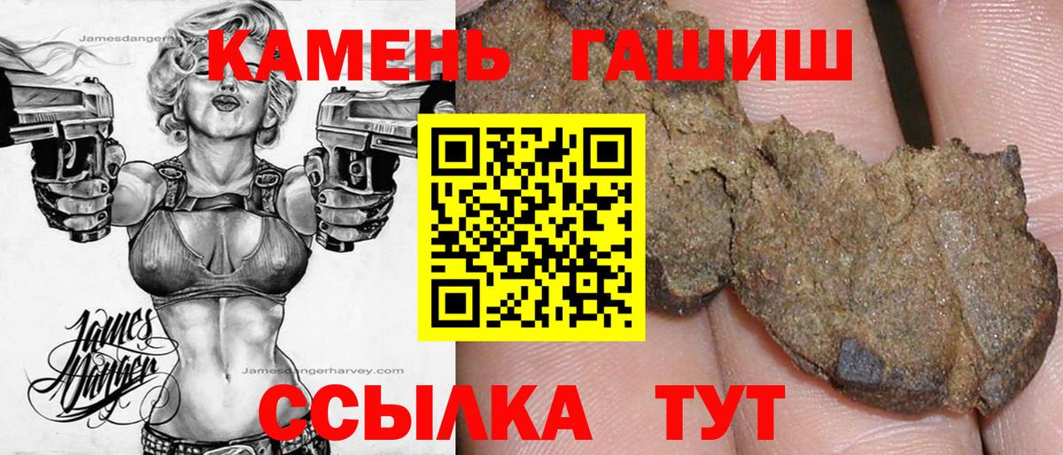 ГАШИШ гарик Саратов