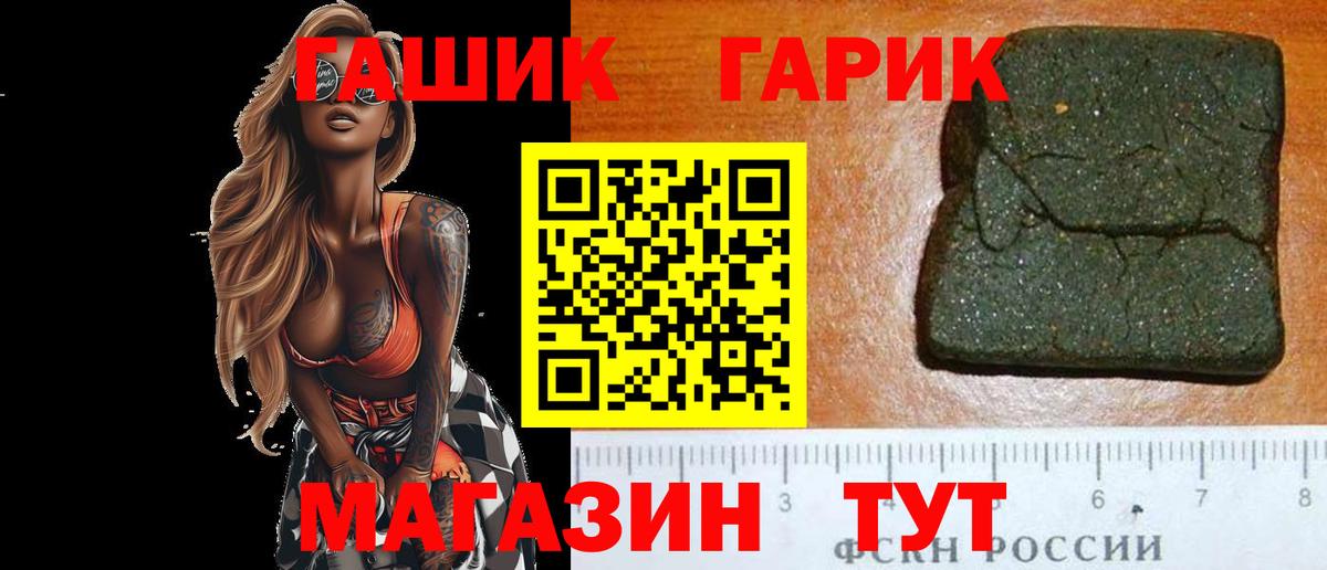 ГАШИШ 40% ТГК  Вход с VPN  Саратов  Гашиш Ice-O-Lator 
