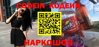 стафф Будённовск