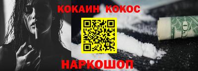 PSILOCYBIN Каменск-Шахтинский