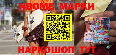 стафф Будённовск