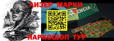 стафф Будённовск