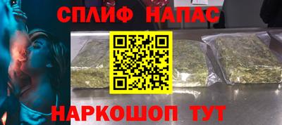 стафф Будённовск
