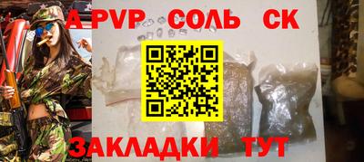 герыч Бузулук