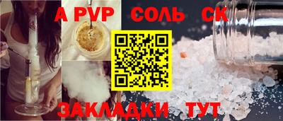 герыч Бузулук