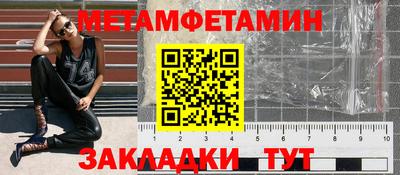 герыч Бузулук