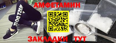 стафф Будённовск