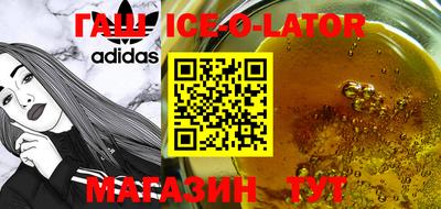 стафф Будённовск
