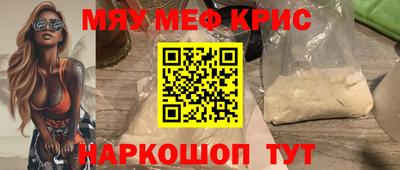 стафф Будённовск