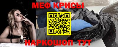 стафф Будённовск