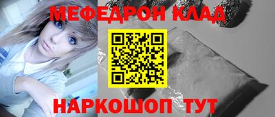 стафф Будённовск