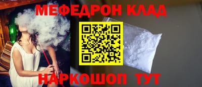 стафф Будённовск