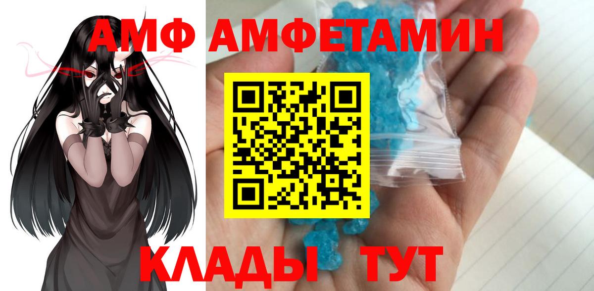 Первитин мет  Вход с VPN  Первитин  Саратов 