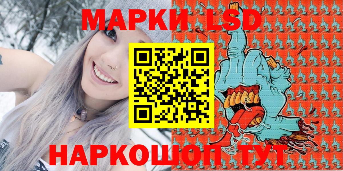наркота  Марки N-bome 1,5мг  Вход с VPN  Марки N-bome 1,5мг  Саратов 